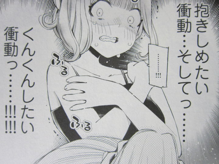 尊すぎるドキドキキュンキュンなおねロリ 柚子森さん 第3巻 徒然なる一日 尊すぎるドキドキキュンキュンなおねロリ 柚子森さん 第3巻 徒然なる一日