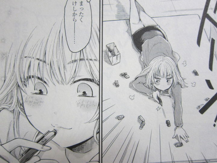 懐かし文房具に懐古しちゃう楽しみ 文野さんの文具な日常 第1巻 徒然なる一日