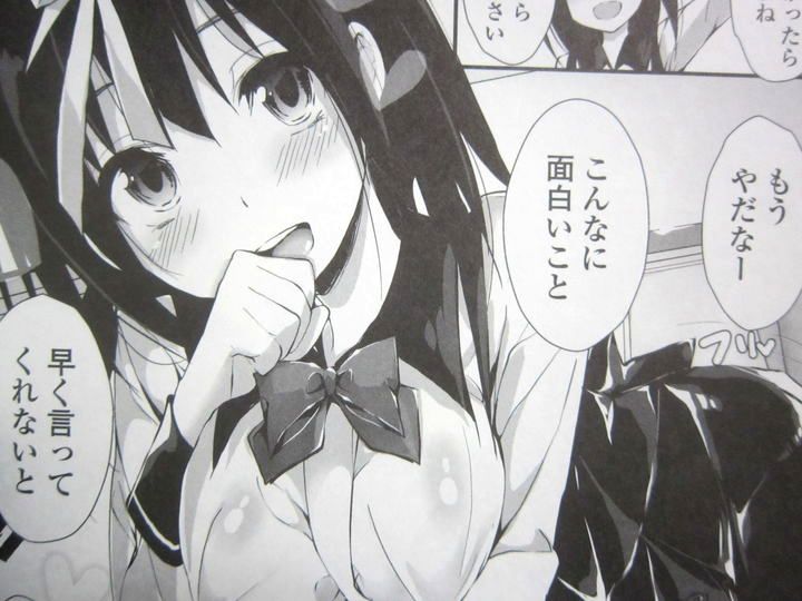 管理中のソレをしばってあげたい_012