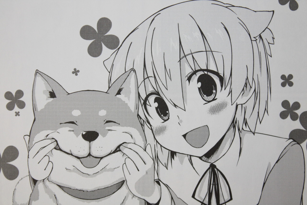 天然とツンデレと眼鏡と ぱわーおぶすまいる 第1巻 徒然なる一日 天然とツンデレと眼鏡と ぱわーおぶすまいる 第1巻 徒然なる一日