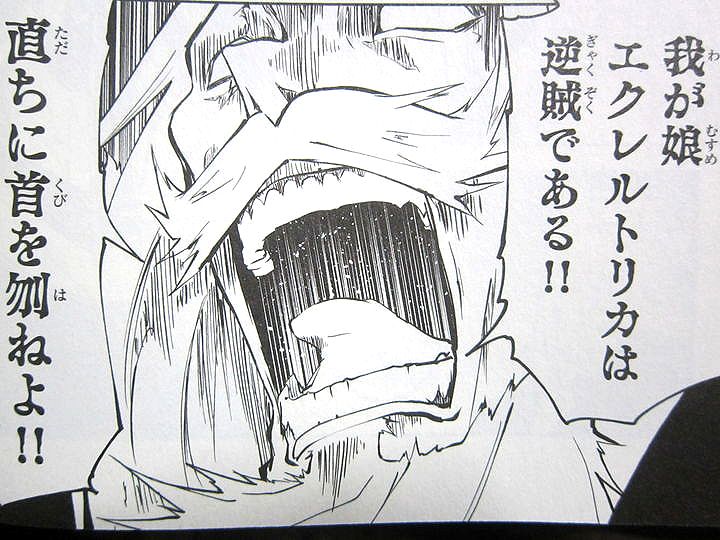 高貴な姫を奴隷に従えて戦う 奴隷姫 第1巻 徒然なる一日 高貴な姫を奴隷に従えて戦う 奴隷姫 第1巻 徒然なる一日