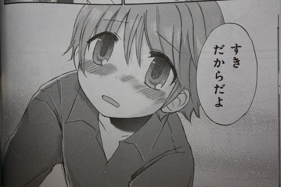 死体を収集する真意とは あかつきの教室 第2巻 徒然なる一日 死体を収集する真意とは あかつきの教室 第2巻 徒然なる一日