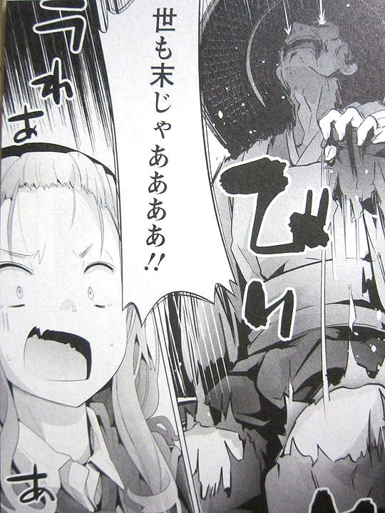 カンカン鳴り響く中でのドラマ 踏切時間 第4巻 徒然なる一日 カンカン鳴り響く中でのドラマ 踏切時間 第4巻 徒然なる一日