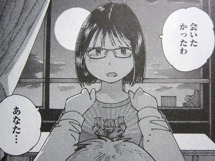 記憶と日常の狭間で悶絶 大蜘蛛ちゃんフラッシュ バック 第2巻 徒然なる一日 記憶と日常の狭間で悶絶 大蜘蛛ちゃんフラッシュ バック 第2巻 徒然なる一日