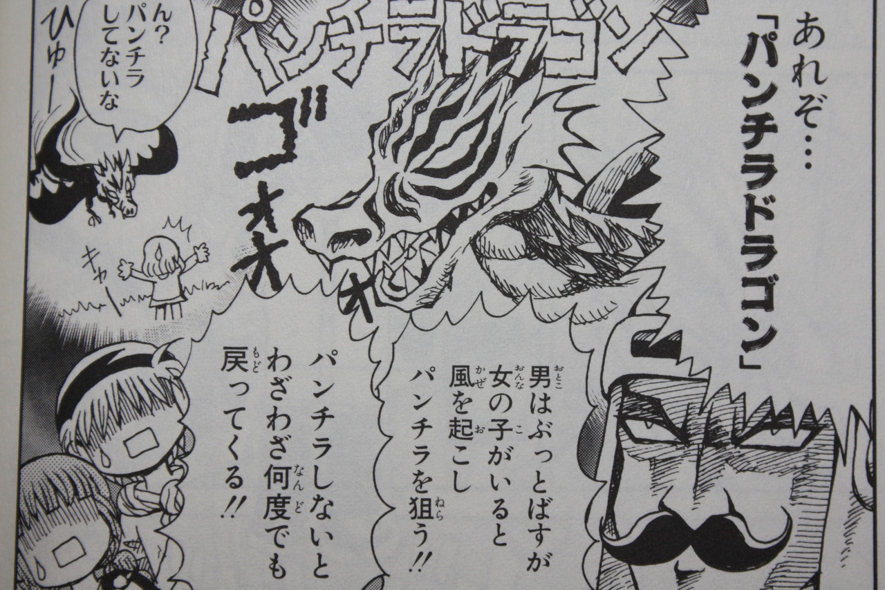 今度の魔王はグルグル使い 魔法陣グルグル2 第1巻 徒然なる一日 今度の魔王はグルグル使い 魔法陣グルグル2 第1巻 徒然なる一日