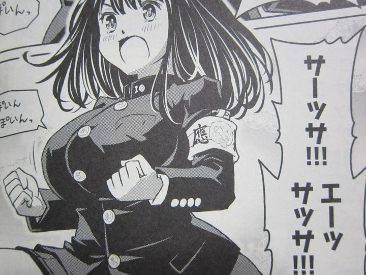 姉の心配に演舞で応える晴花 オッス はるかちゃん 第2巻 徒然なる一日 姉の心配に演舞で応える晴花 オッス はるかちゃん 第2巻 徒然なる一日