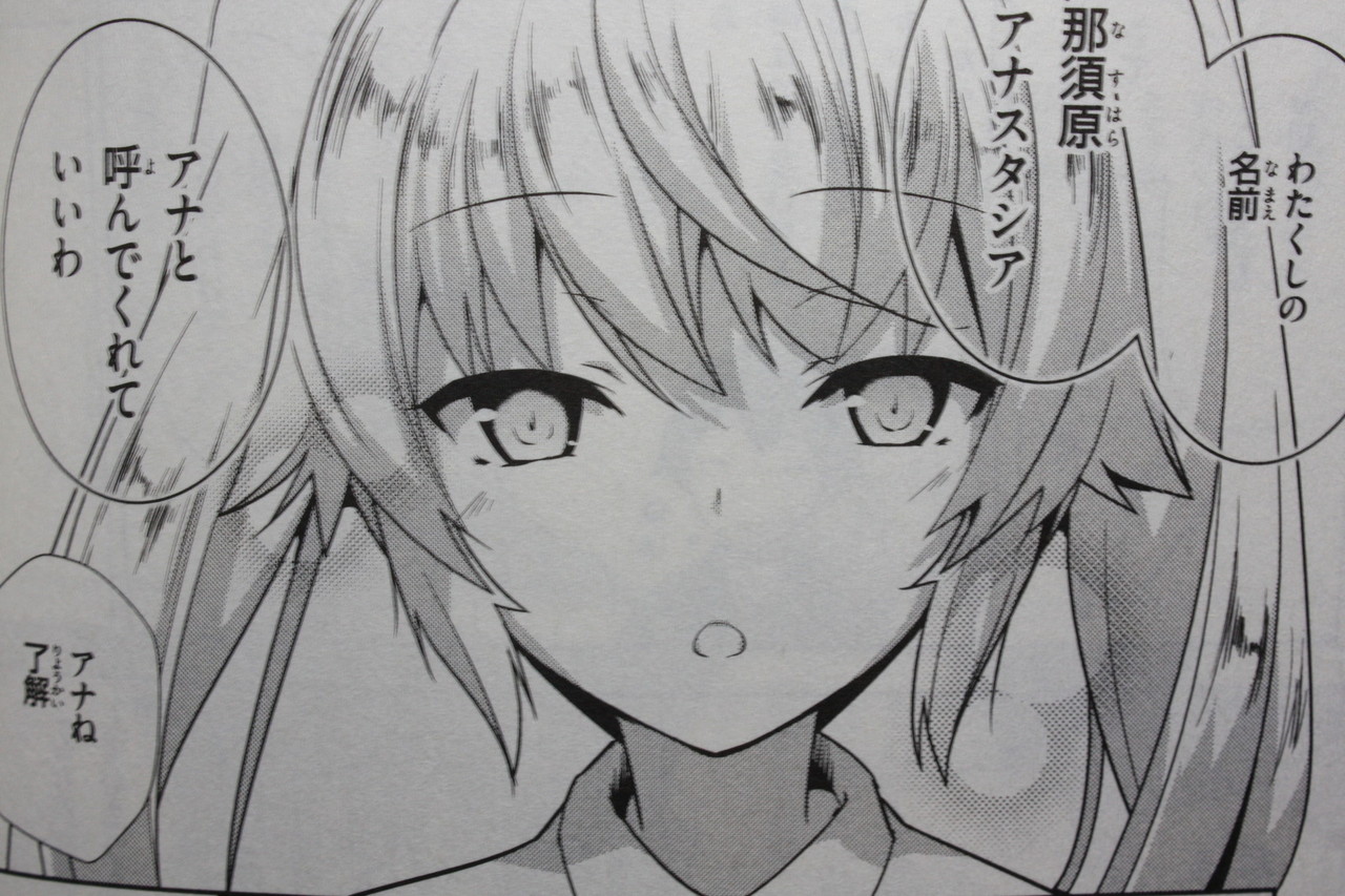ブラコン暴走状態 お兄ちゃんだけど愛さえあれば関係ないよねっ 第2巻 コミックス版 徒然なる一日 ブラコン暴走状態 お兄ちゃんだけど愛さえあれば関係ないよねっ 第2巻 コミックス版 徒然なる一日