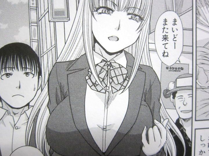 ははといもうと_011