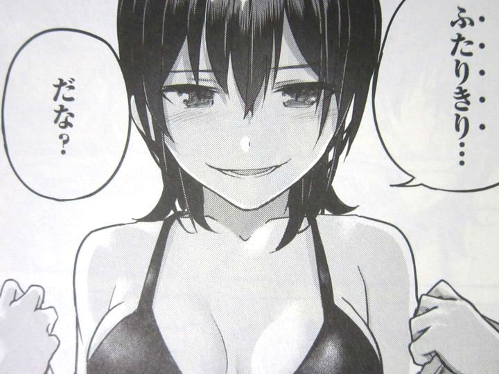 フリーダムな先輩の気持ちとは 幼なじみになじみたい 第2巻 徒然なる一日 フリーダムな先輩の気持ちとは 幼なじみになじみたい 第2巻 徒然なる一日