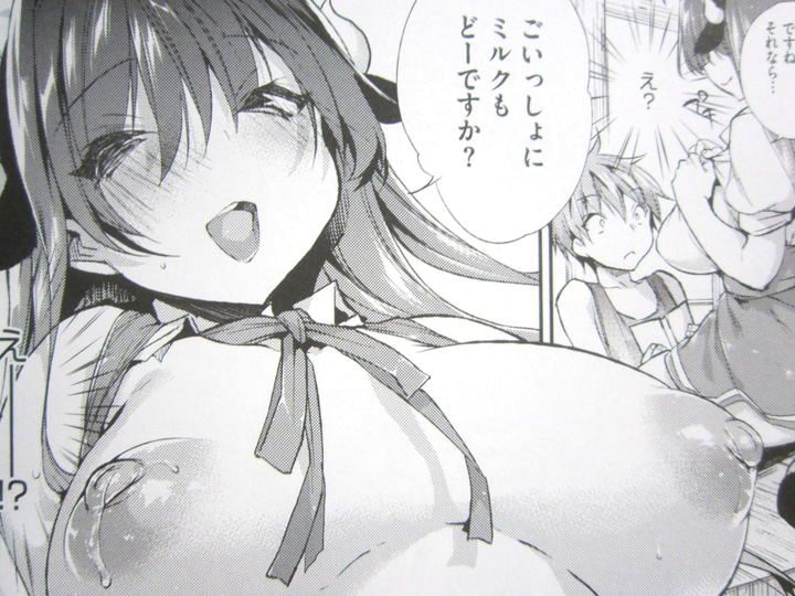 ウルトララブラブ愛してるっ!!_017