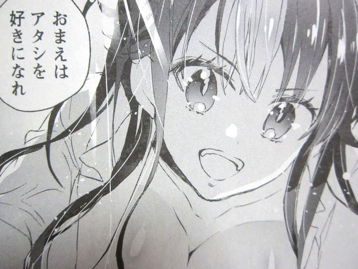 ヤンキー娘になつかれて今年も受験に失敗しそうです_01_002