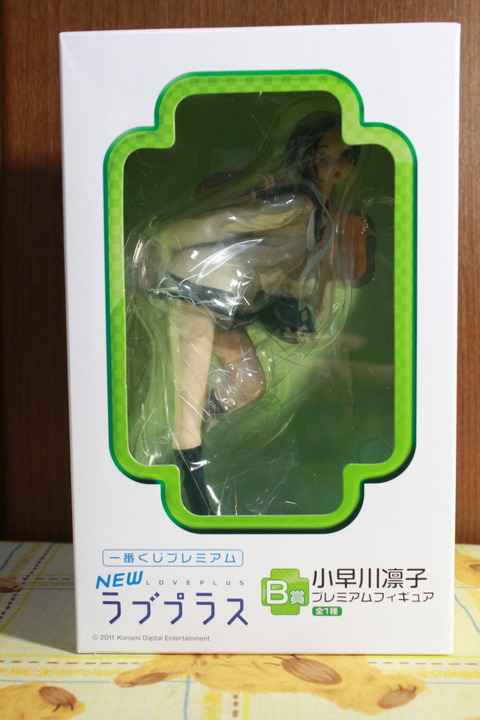 loveplus_b_01