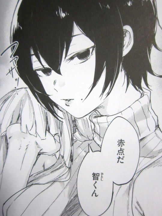 私たち解禁します_008