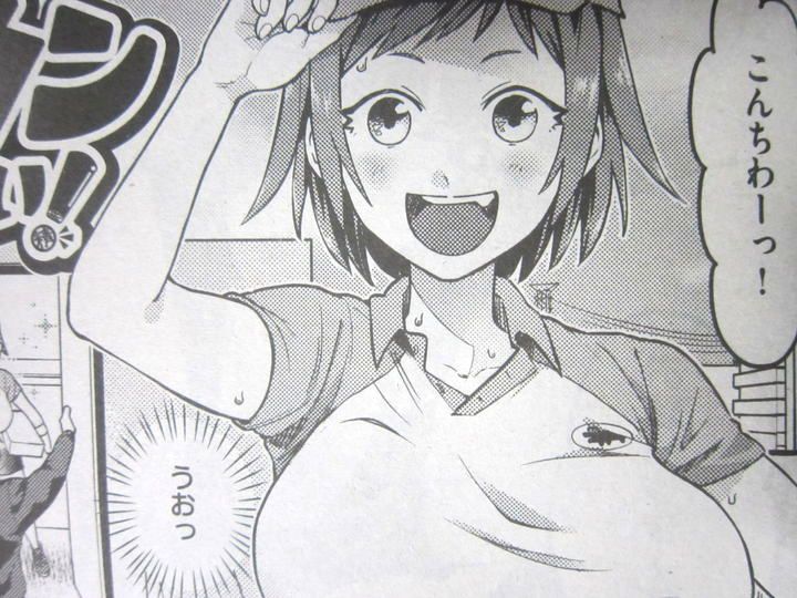 快楽天ビースト_2019_07_020