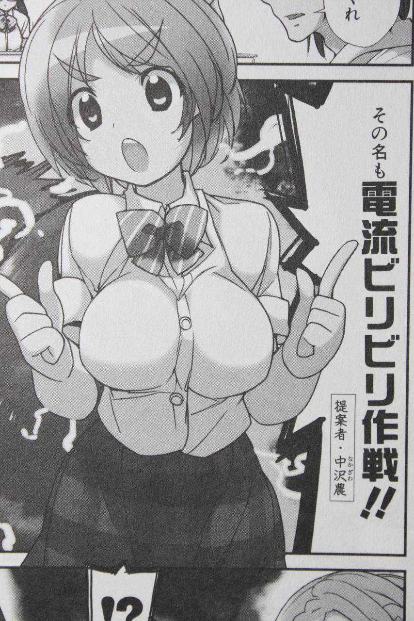 失われた笑顔を取り戻せ のうりん 第3巻 コミックス版 徒然なる一日 失われた笑顔を取り戻せ のうりん 第3巻 コミックス版 徒然なる一日