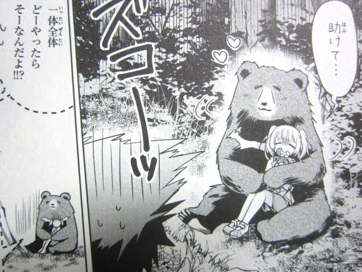 妹 そして新たな男の娘爆誕 あまちんは自称 第3巻 徒然なる一日 妹 そして新たな男の娘爆誕 あまちんは自称 第3巻 徒然なる一日