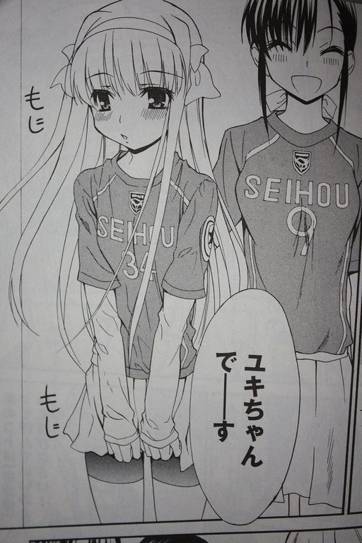 蹴球少女 Japaneseclass Jp