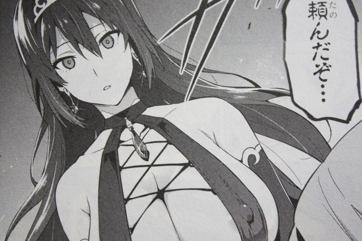 一進一退の大攻防 マケン姫っ Maken Ki 第17巻 徒然なる一日 一進一退の大攻防 マケン姫っ Maken Ki 第17巻 徒然なる一日