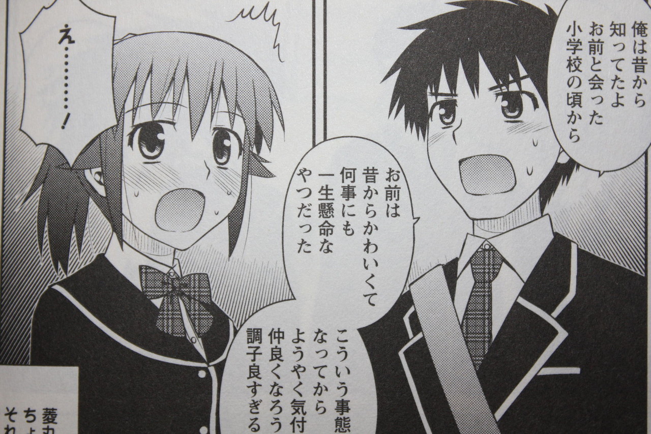パンツ着用禁止令 私立はかない学園 第1巻 徒然なる一日 パンツ着用禁止令 私立はかない学園 第1巻 徒然なる一日