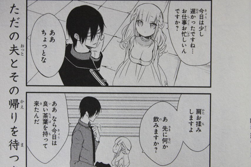 最早イチャラブ かつて魔法少女と悪は敵対していた 第3巻 徒然なる一日 最早イチャラブ かつて魔法少女と悪は敵対していた 第3巻 徒然なる一日