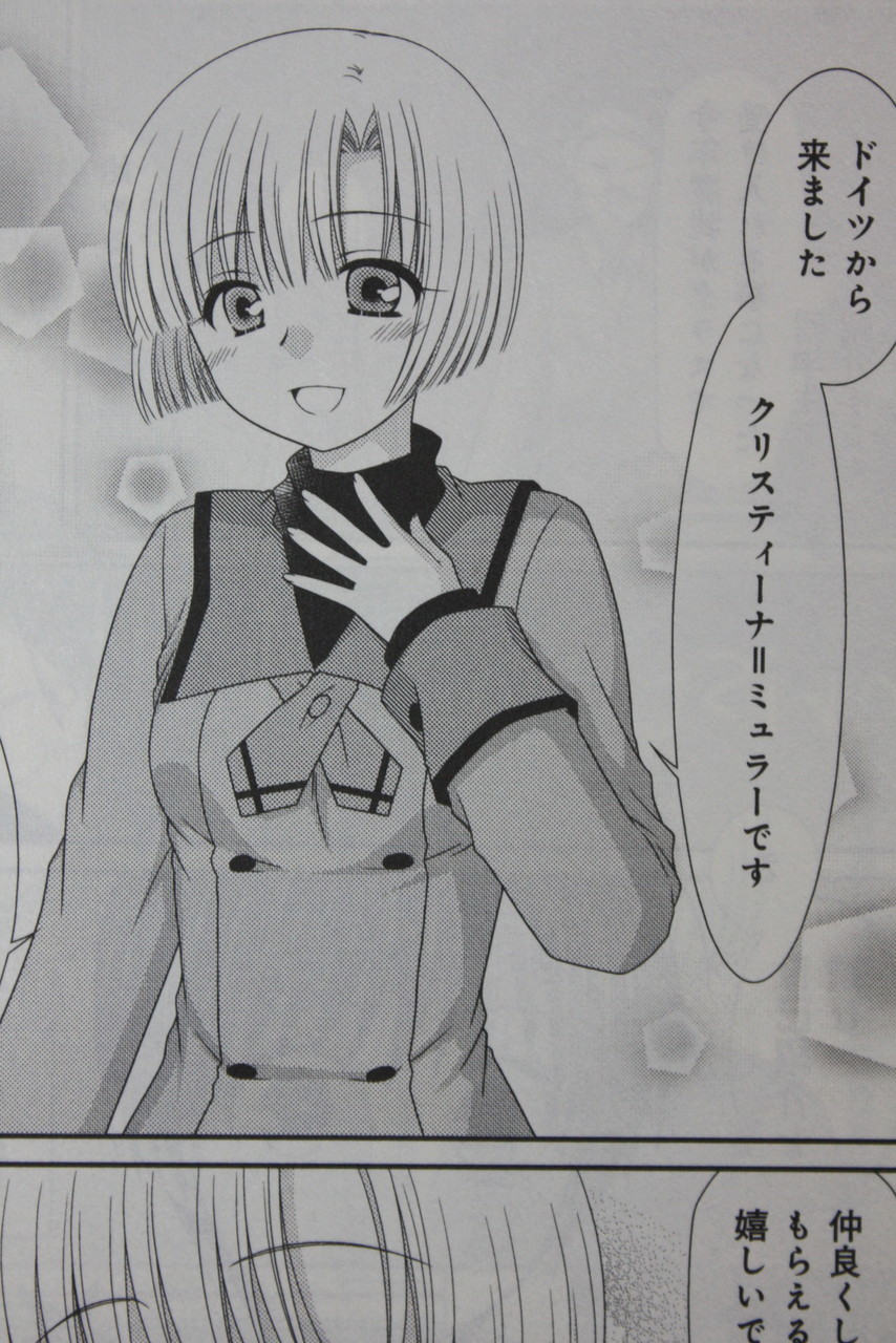 新たなカップルと留学生 となりの柏木さん 第6巻 徒然なる一日 新たなカップルと留学生 となりの柏木さん 第6巻 徒然なる一日