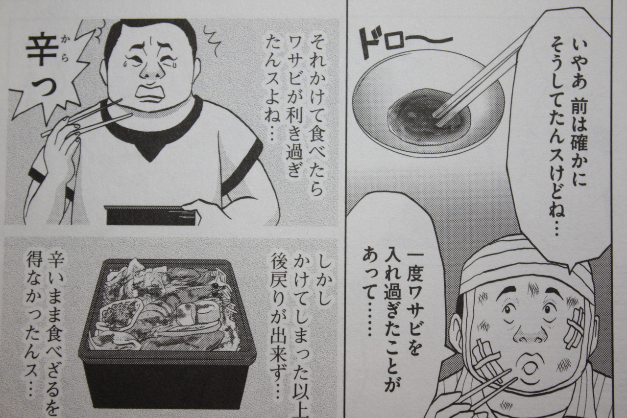 あなたの普通は普通じゃない 目玉焼きの黄身 いつつぶす 第1巻 徒然なる一日 あなたの普通は普通じゃない 目玉焼きの黄身 いつつぶす 第1巻 徒然なる一日