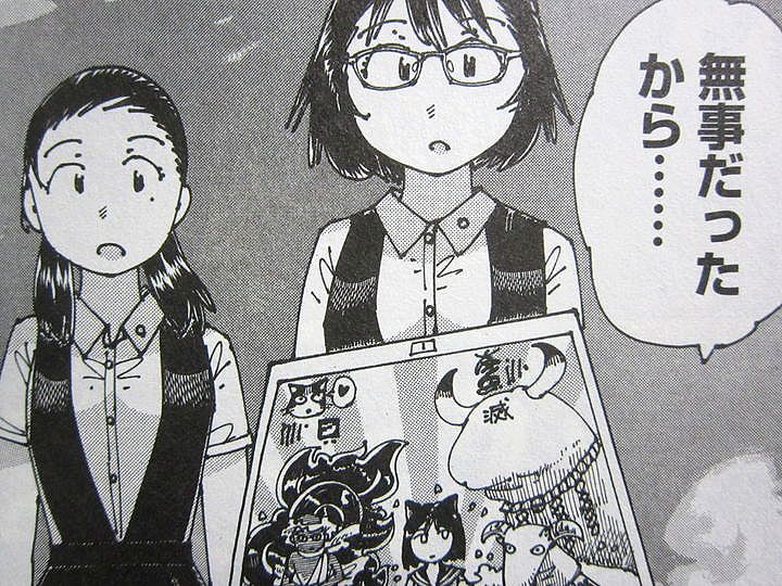 記憶と日常の狭間で悶絶 大蜘蛛ちゃんフラッシュ バック 第2巻 徒然なる一日 記憶と日常の狭間で悶絶 大蜘蛛ちゃんフラッシュ バック 第2巻 徒然なる一日