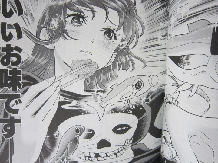 贖罪してもやっぱり美味しい友人w 人魚姫のごめんねごはん 第2巻 徒然なる一日 贖罪してもやっぱり美味しい友人w 人魚姫のごめんねごはん 第2巻 徒然なる一日