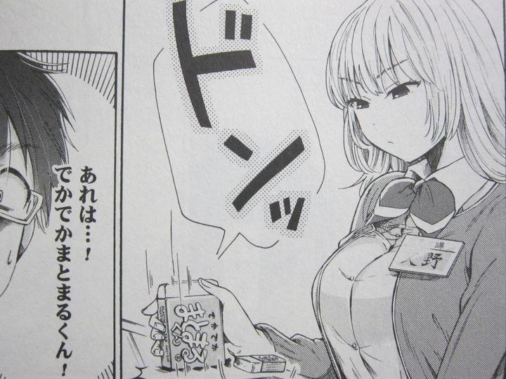 懐かし文房具に懐古しちゃう楽しみ 文野さんの文具な日常 第1巻 徒然なる一日