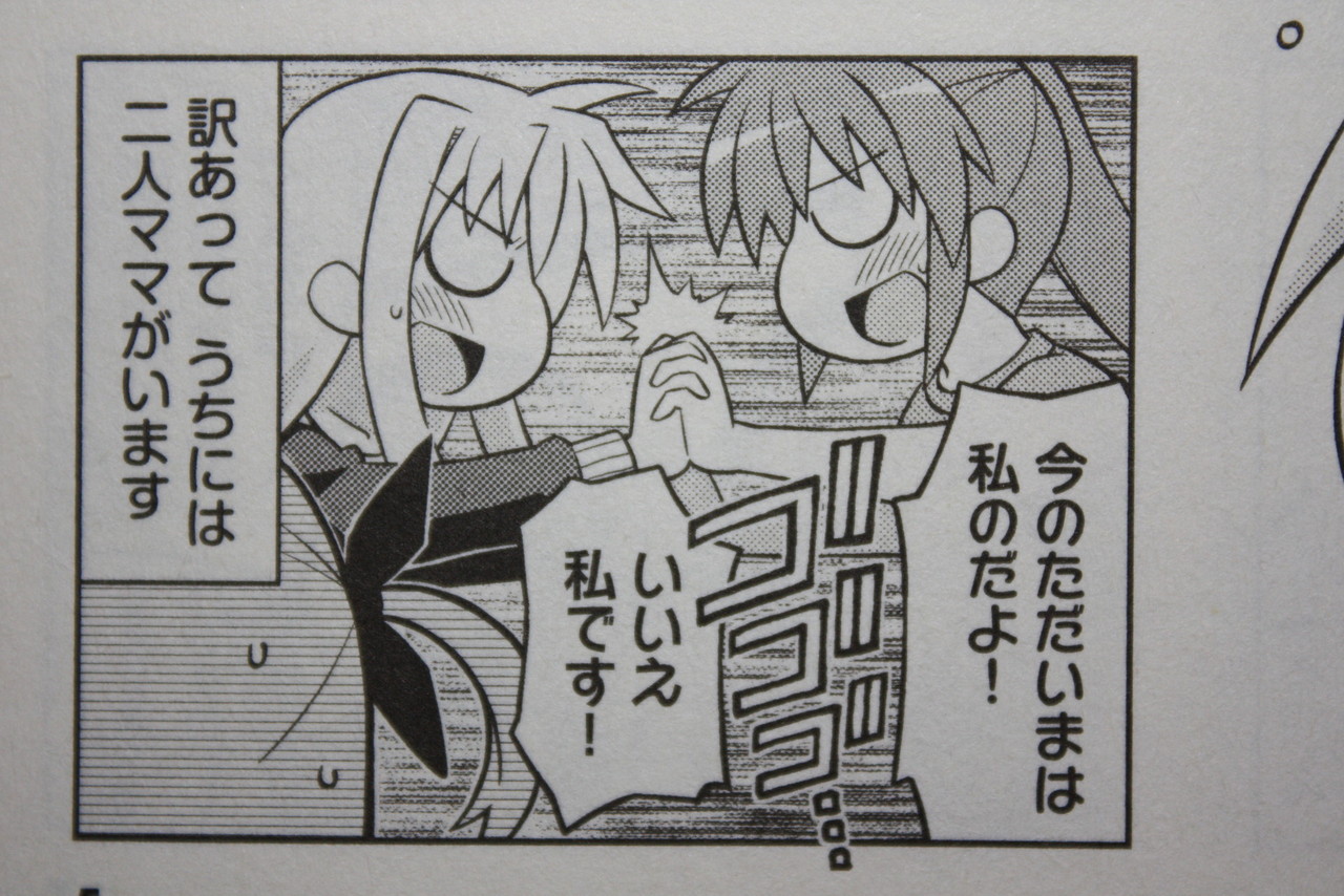 ドmに目覚めたアインハルトさん 魔法少女リリカルなのはvivid Life 徒然なる一日 ドmに目覚めたアインハルトさん 魔法少女リリカルなのはvivid Life 徒然なる一日