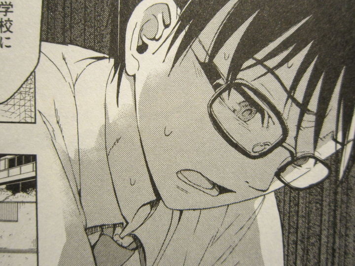 盗撮魔と緊縛師の倒錯過ぎる毎日 罪と快 第1巻 徒然なる一日