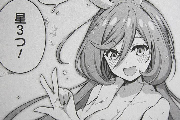 フラメアと一緒に魔国旅行 転生したらスライムだった件 魔物の国の歩き方 第1巻 徒然なる一日 フラメアと一緒に魔国旅行 転生したらスライムだった件 魔物の国の歩き方 第1巻 徒然なる一日