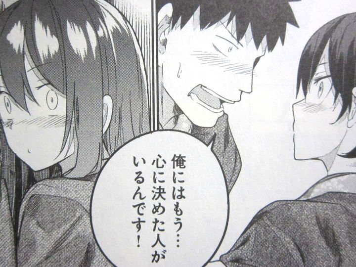 フリーダムな先輩の気持ちとは 幼なじみになじみたい 第2巻 徒然なる一日 フリーダムな先輩の気持ちとは 幼なじみになじみたい 第2巻 徒然なる一日