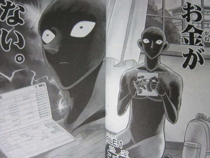 ここは修羅の街 米花町 探偵コナン 犯人の犯沢さん 第2巻 徒然なる一日