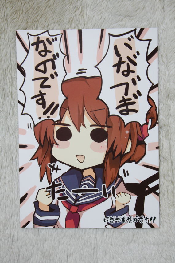 ぷらずまちゃんな の で す い な つ ま な の て す 徒然なる一日 ぷらずまちゃんな の で す い な つ ま な の て す 徒然なる一日