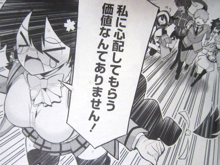 モネさんのマジメすぎるつき合い方_08_002