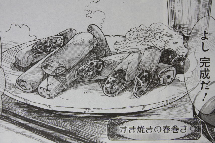 トリアエズナマの幸せ 異世界居酒屋 のぶ しのぶと大将の古都ごはん 徒然なる一日 トリアエズナマの幸せ 異世界居酒屋 のぶ しのぶと大将の古都ごはん 徒然なる一日