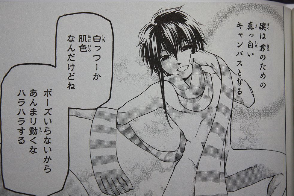 上野動物園擬人化ギャグ ケモノキングダム 第1巻 徒然なる一日 上野動物園擬人化ギャグ ケモノキングダム 第1巻 徒然なる一日