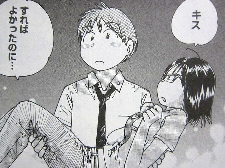 記憶と日常の狭間で悶絶 大蜘蛛ちゃんフラッシュ バック 第2巻 徒然なる一日 記憶と日常の狭間で悶絶 大蜘蛛ちゃんフラッシュ バック 第2巻 徒然なる一日