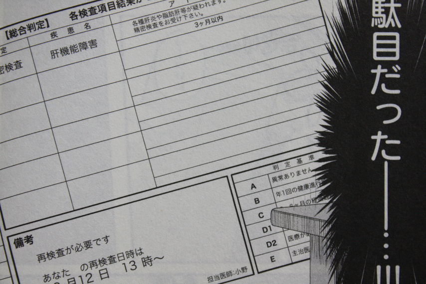 31歳魔法少女の ノ アチャーな日常 巴マミの平凡な日常 第3巻 徒然なる一日 31歳魔法少女の ノ アチャーな日常 巴マミの平凡な日常 第3巻 徒然なる一日