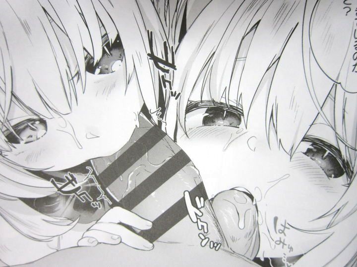 僕は小さな淫魔のしもべ_006