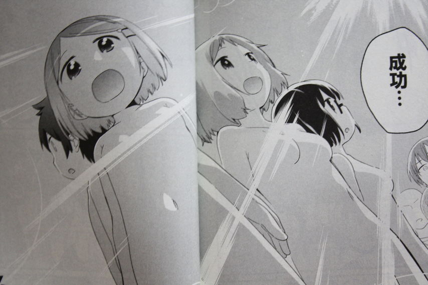 脱ぎまくる残念系魔法少女達 制服魔法みどりちゃん 徒然なる一日