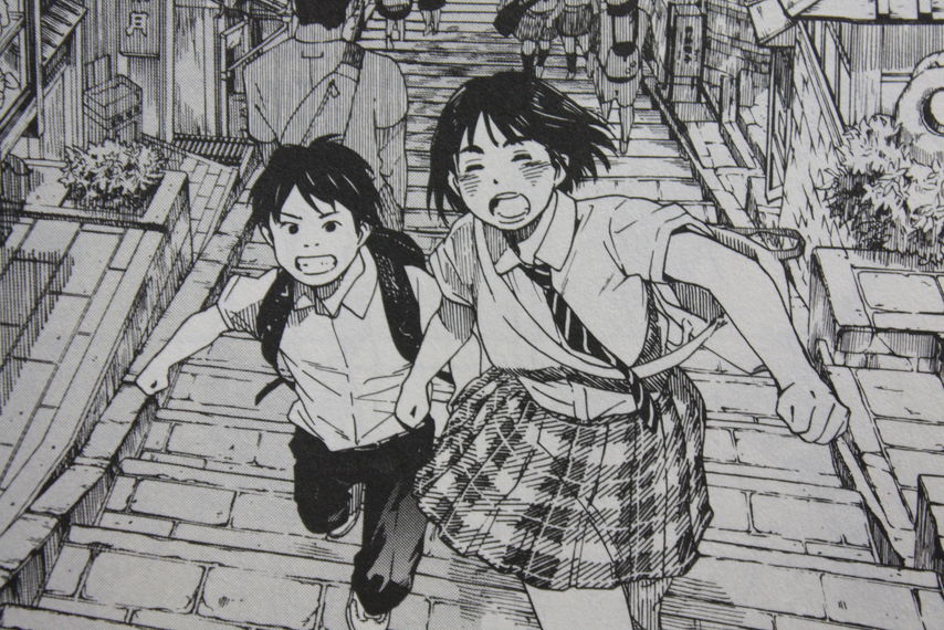 緩やかに進む2人の恋 富士山さんは思春期 第8巻 徒然なる一日