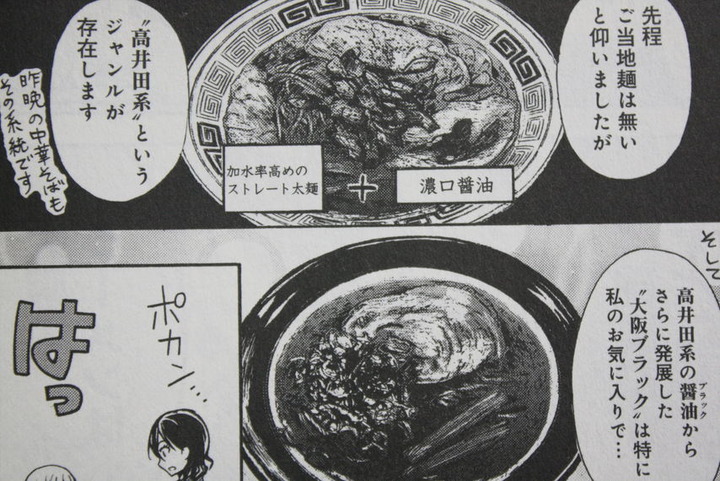 koizumisan_03_011