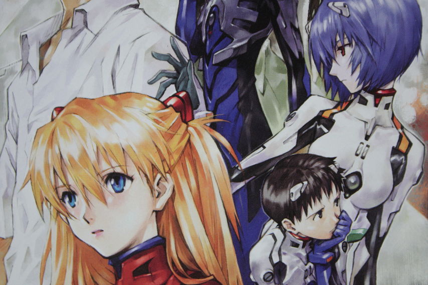 生命の源の海の中で 新世紀エヴァンゲリオン 第14巻 徒然なる一日