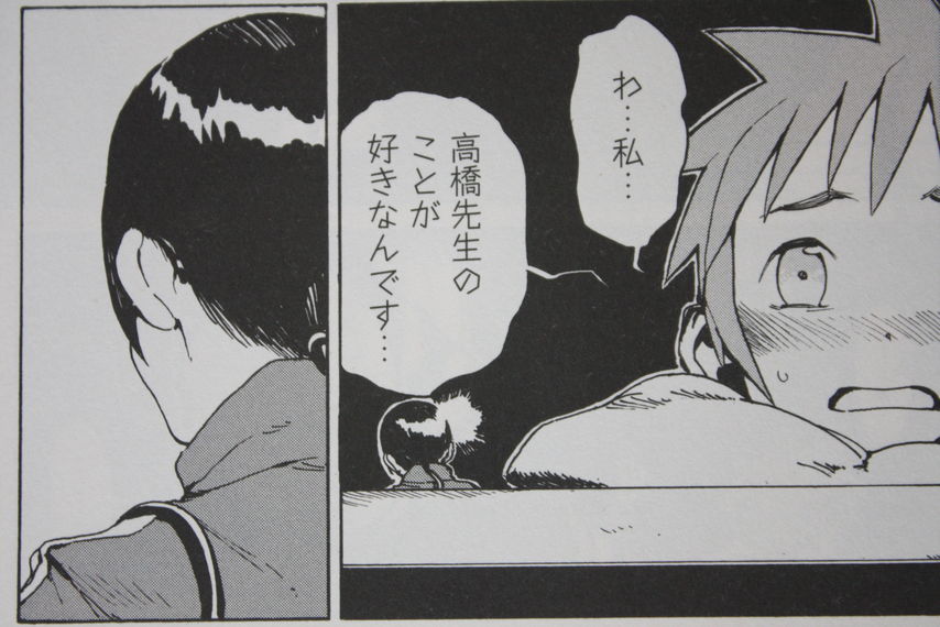 雪女の悩みとストレス 亜人ちゃんは語りたい 第2巻 徒然なる一日