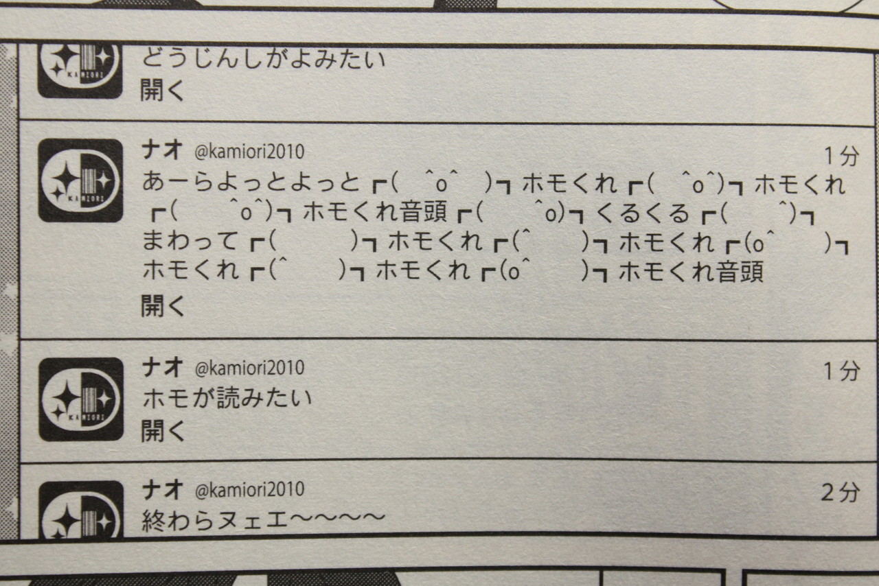 ホモとお金 どっちを選ぶ 31歳blマンガ家が婚活するとこうなる 徒然なる一日 ホモとお金 どっちを選ぶ 31歳blマンガ家が婚活するとこうなる 徒然なる一日