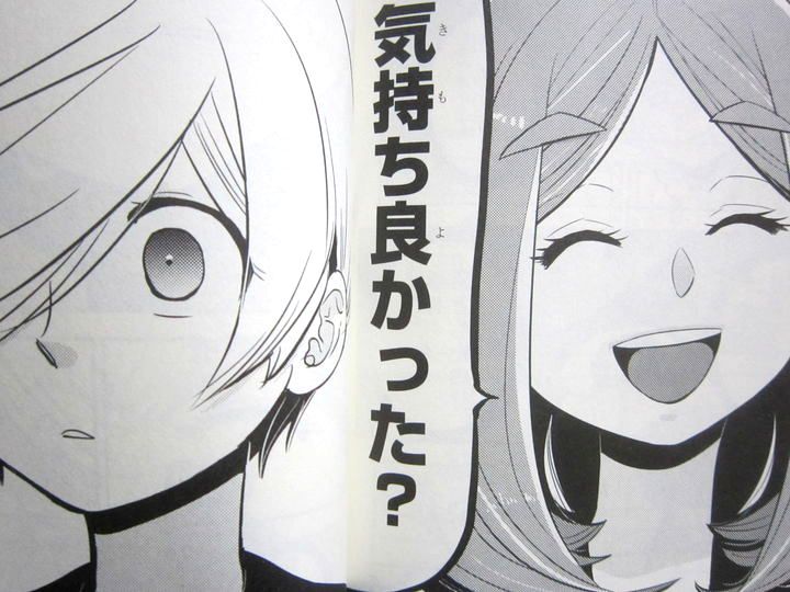 見たい見られたいの乳攻防戦 ギリギリ遮る片桐さん 第1巻 徒然なる一日 見たい見られたいの乳攻防戦 ギリギリ遮る片桐さん 第1巻 徒然なる一日