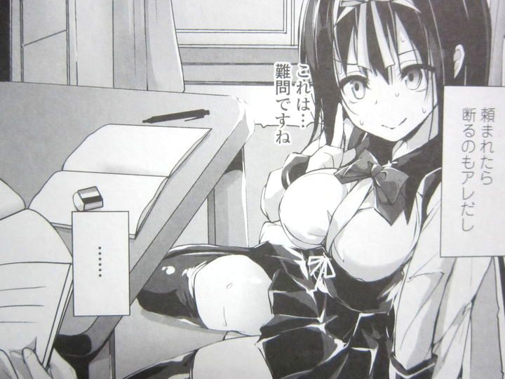 管理中のソレをしばってあげたい_011