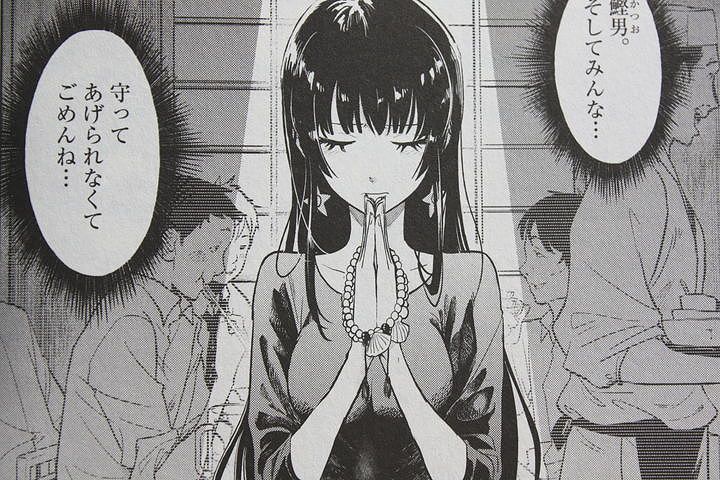 シュール極まりない友食いグルメ 人魚姫のごめんねごはん 第1巻 徒然なる一日